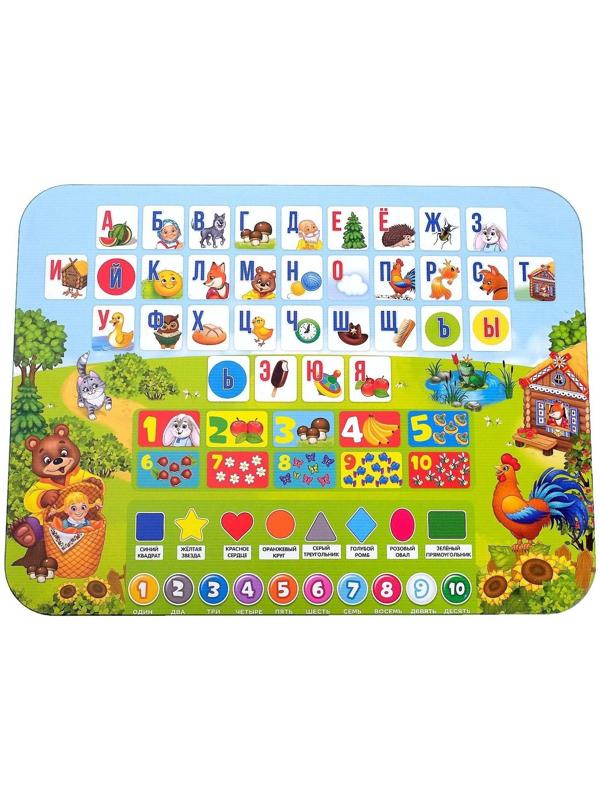 Стол «Алфавит 4», с деревянными ножками