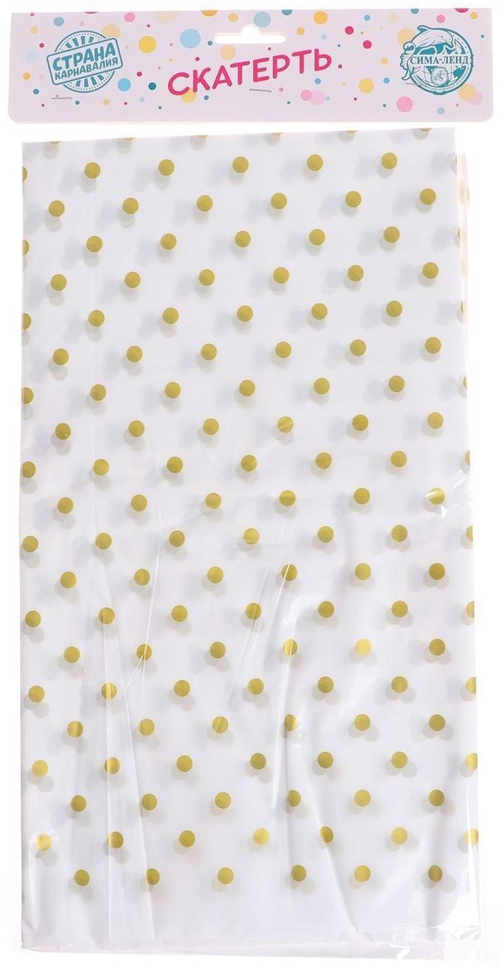 Скатерть «Горох», 137×220 см, цвет золотой