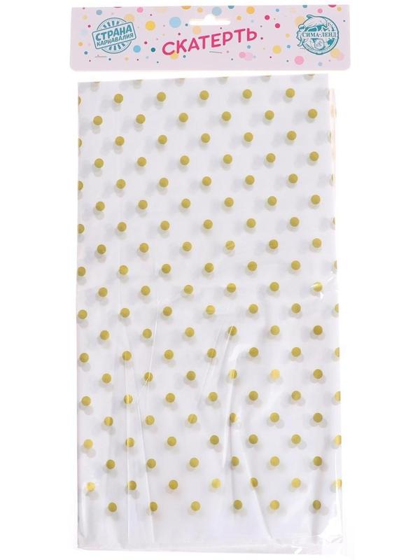 Скатерть «Горох», 137×220 см, цвет золотой