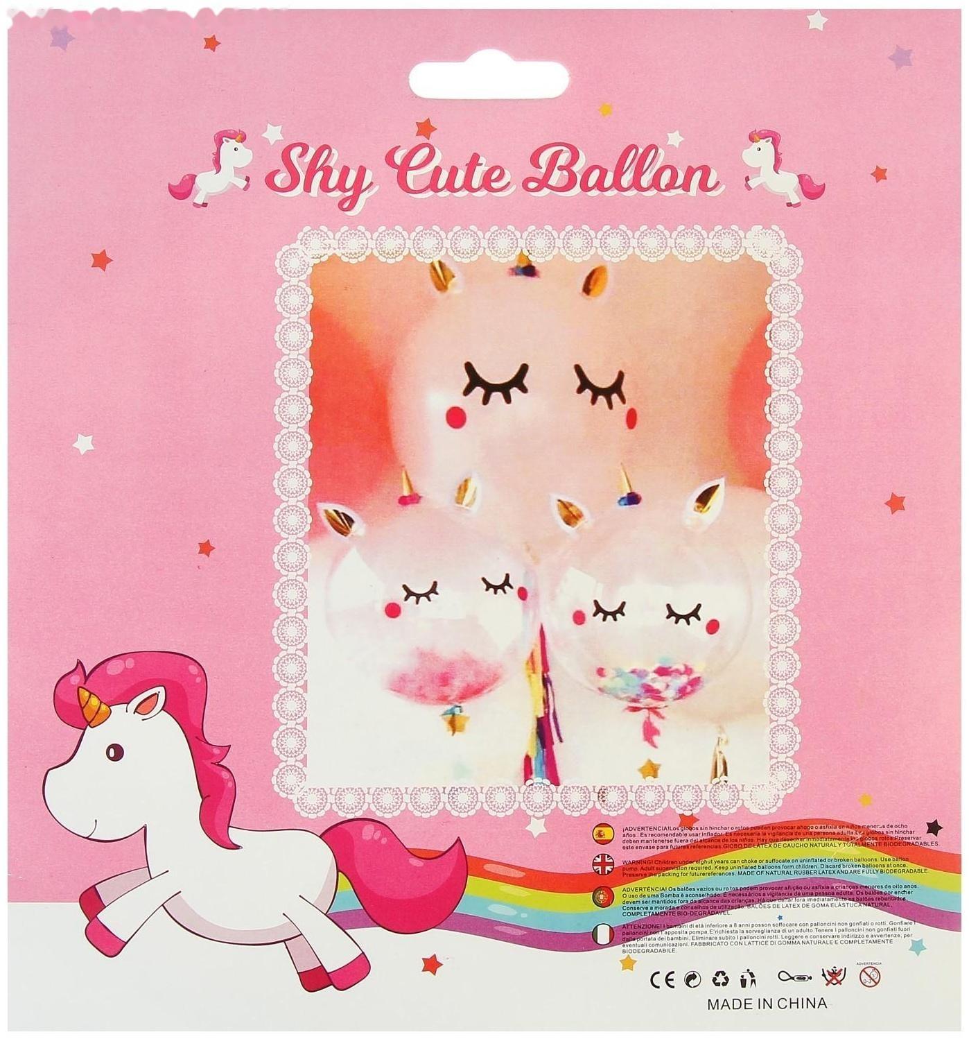 Шар латексный 18