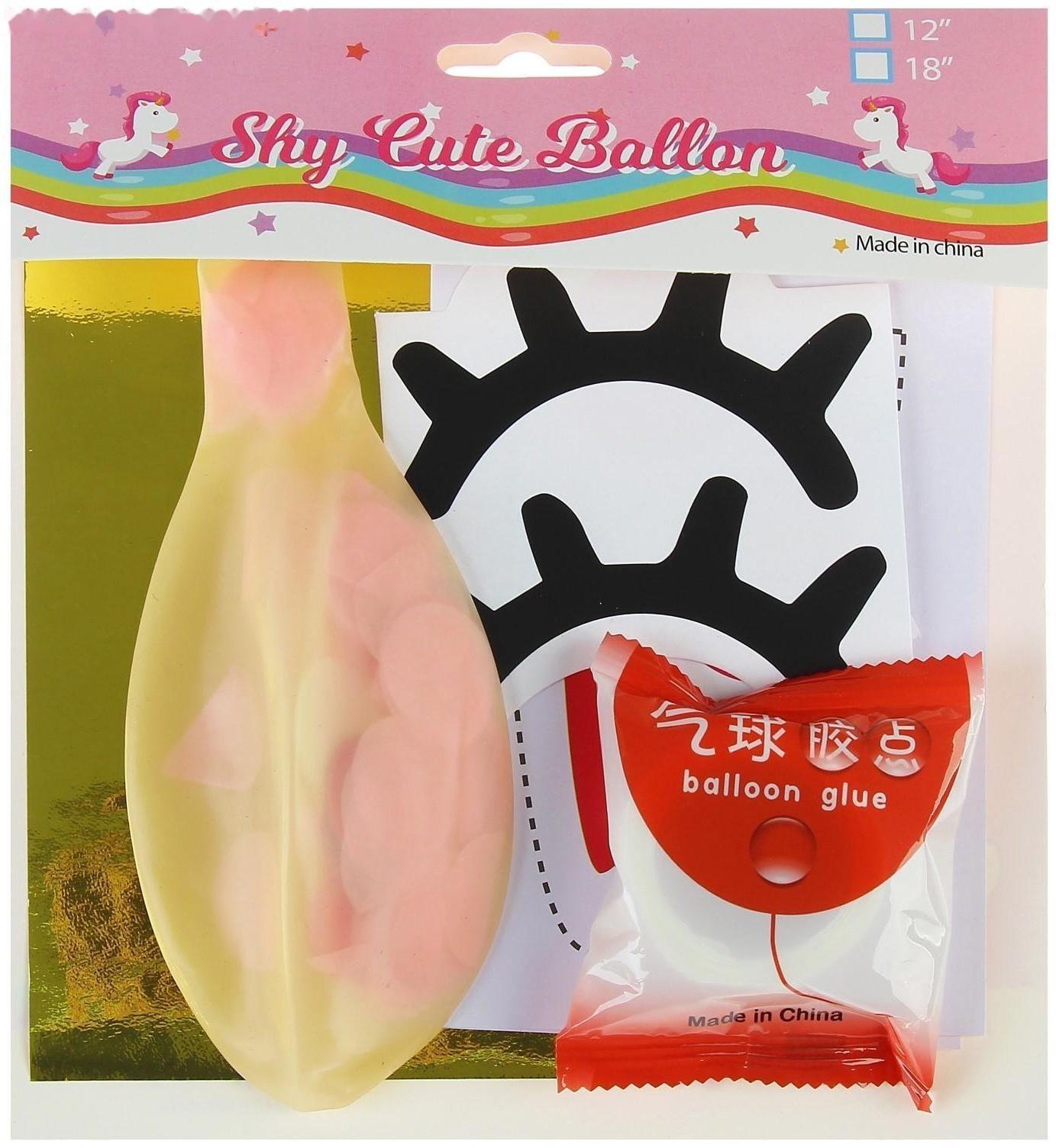 Шар латексный 18