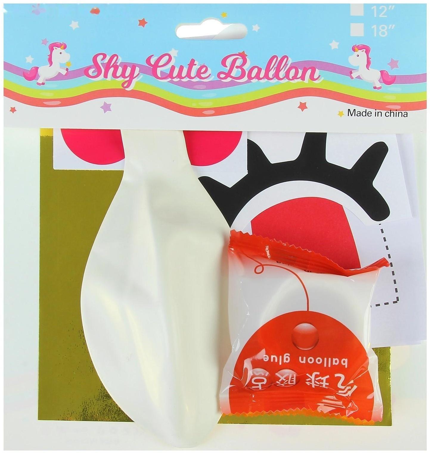 Шар латексный 18