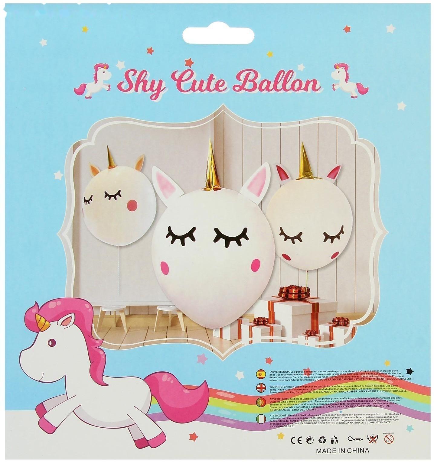 Шар латексный 18