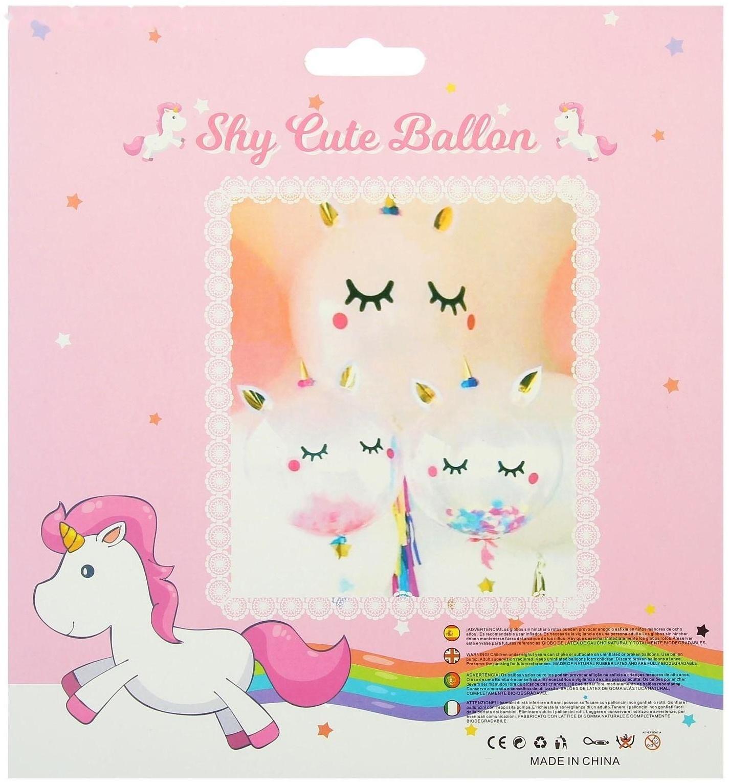 Шар латексный 18