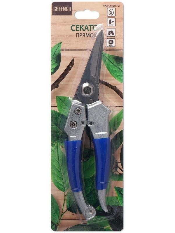 Ножницы садовые, 8 