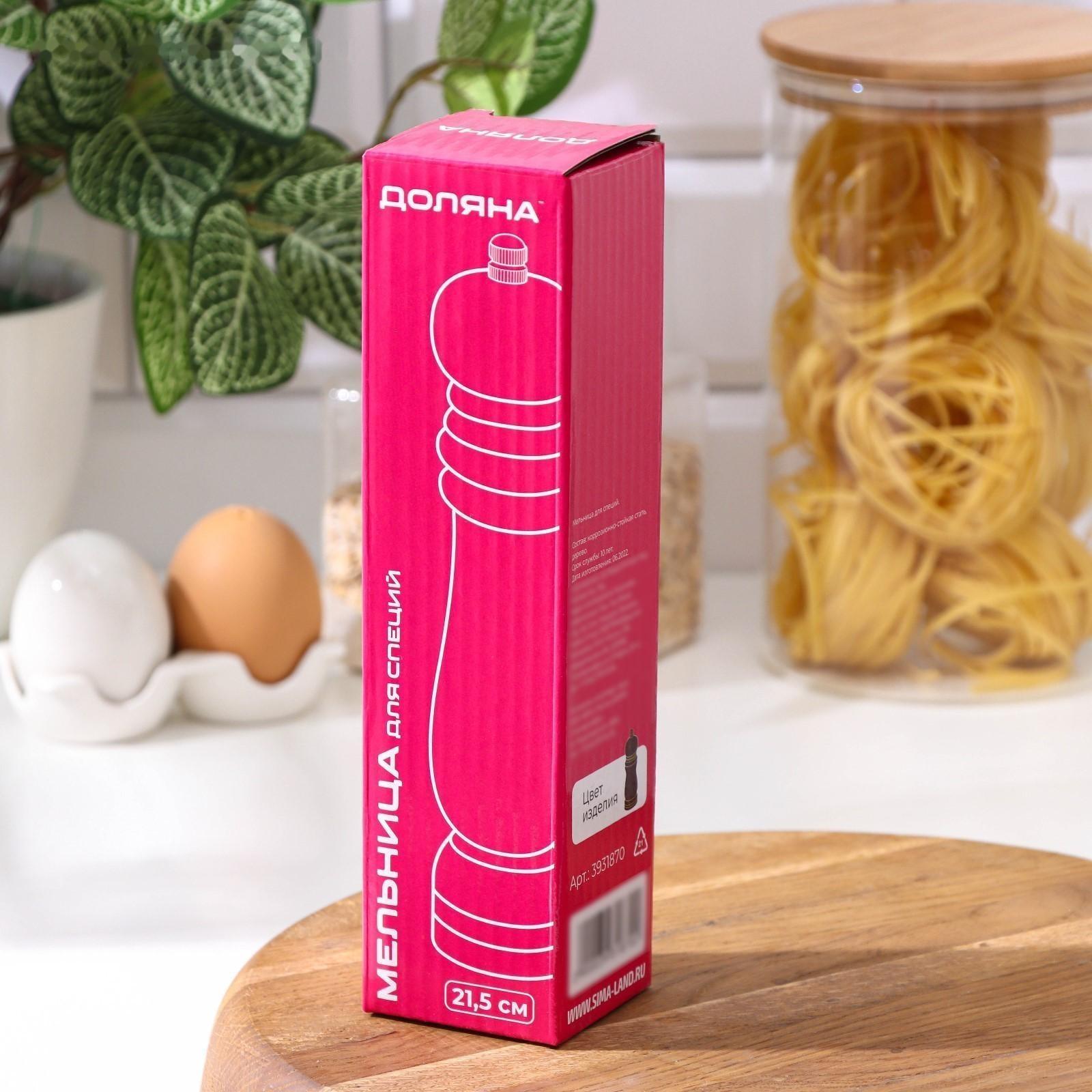 Мельница для специй, 21×4,5 см, металлический механизм, цвет тёмное дерево