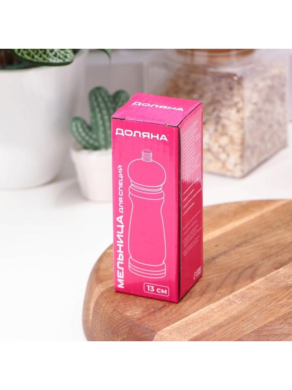 Мельница для специй, 13×4,5 см, металлический механизм, цвет тёмное дерево