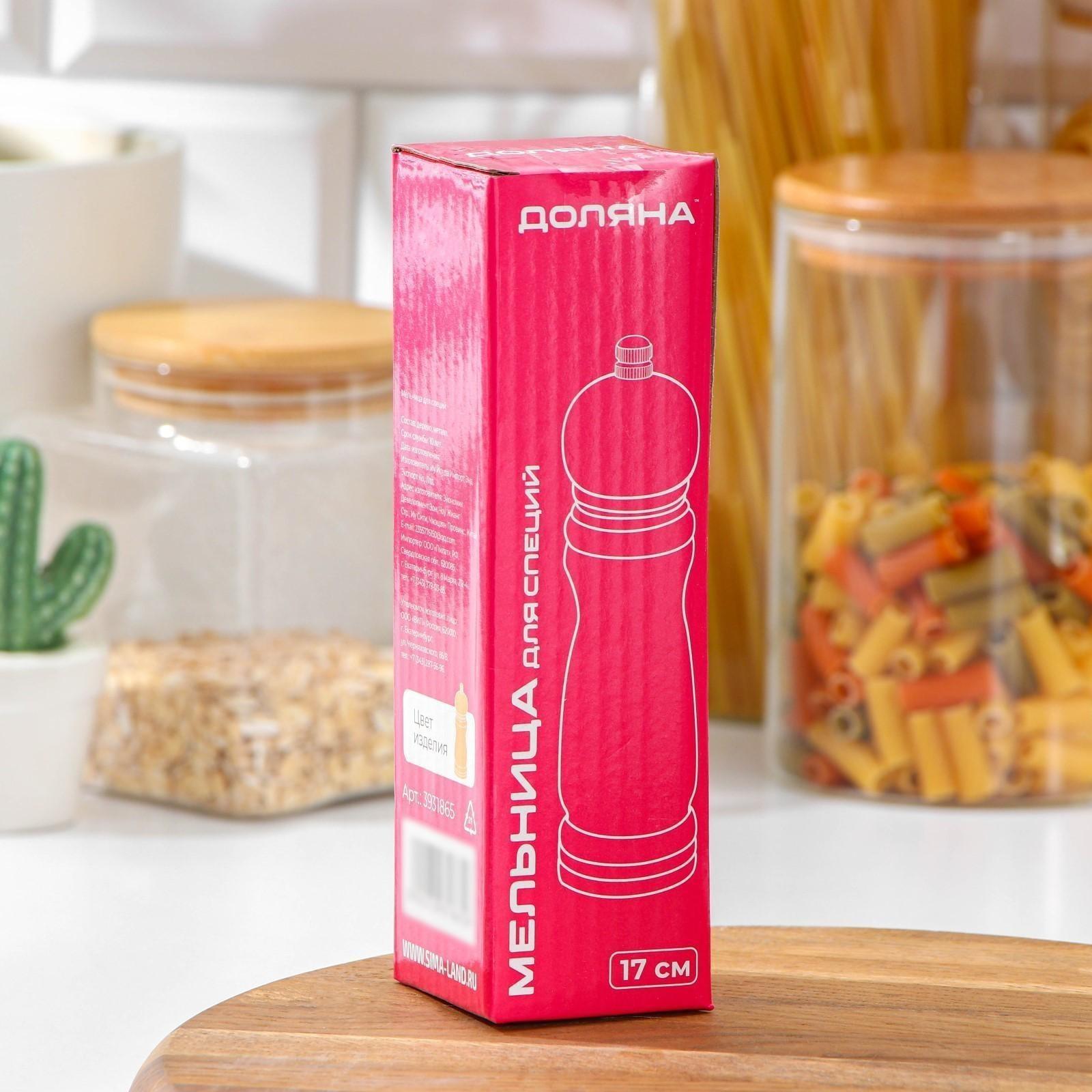 Мельница для специй, 17×4,5 см, металлический механизм, цвет светлое дерево