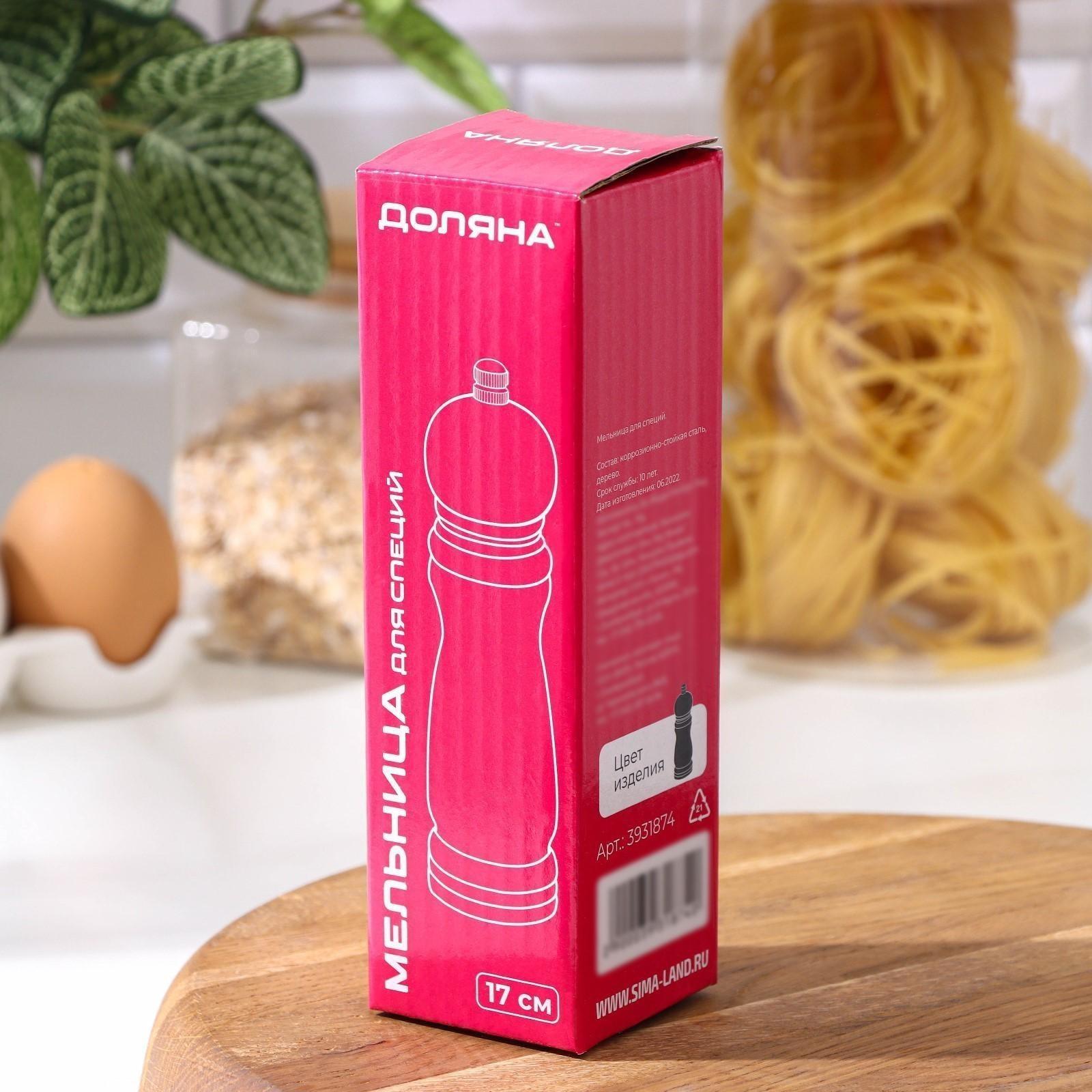 Мельница для специй, 17×4,5 см, металлический механизм, цвет чёрное дерево