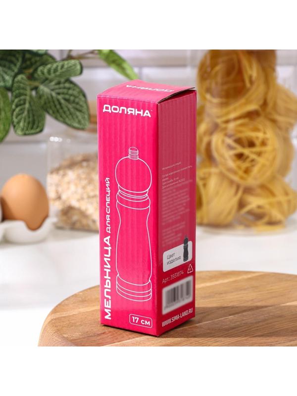 Мельница для специй, 17×4,5 см, металлический механизм, цвет чёрное дерево