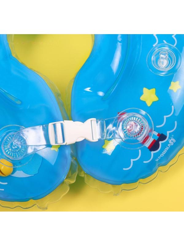 Круг детский на шею, для купания, «Морячок» с погремушками, от 1 мес.