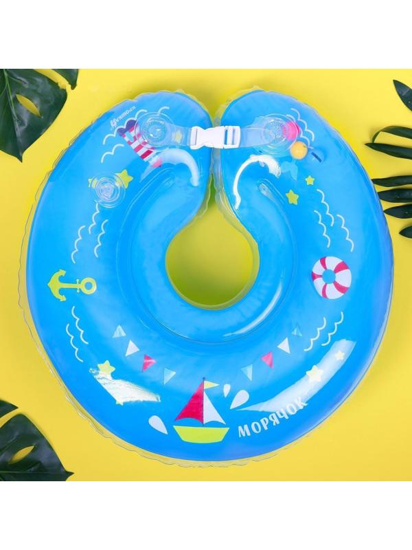 Круг детский на шею, для купания, «Морячок» с погремушками, от 1 мес.