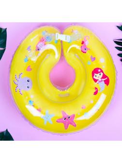 Круг детский на шею, для купания, «Русалочка» с погремушками, от 1 мес.