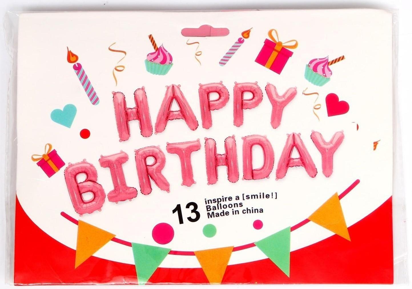 Шар фольгированный 16