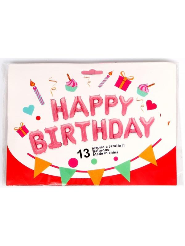 Шар фольгированный 16