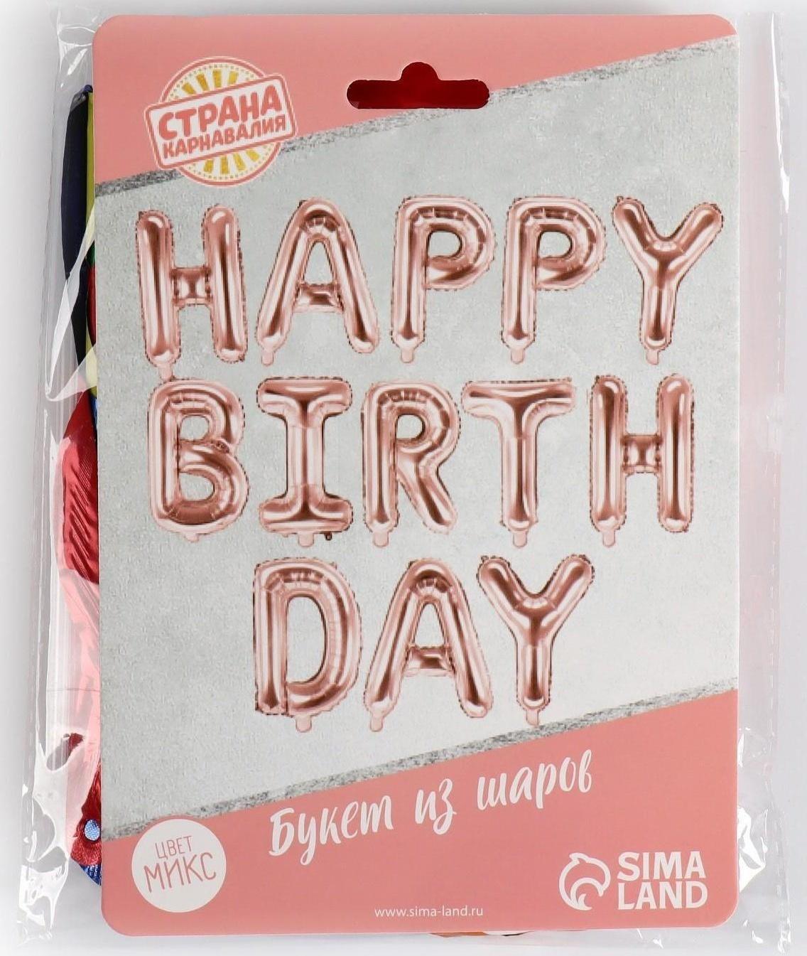 Шар фольгированный 16