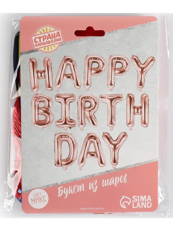 Шар фольгированный 16