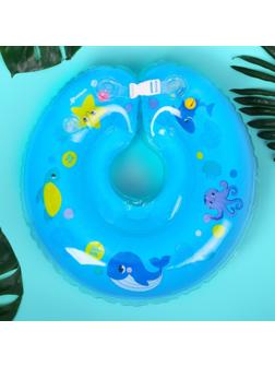 Круг детский на шею, для купания, «Морские животные» с погремушками, от 1 мес.
