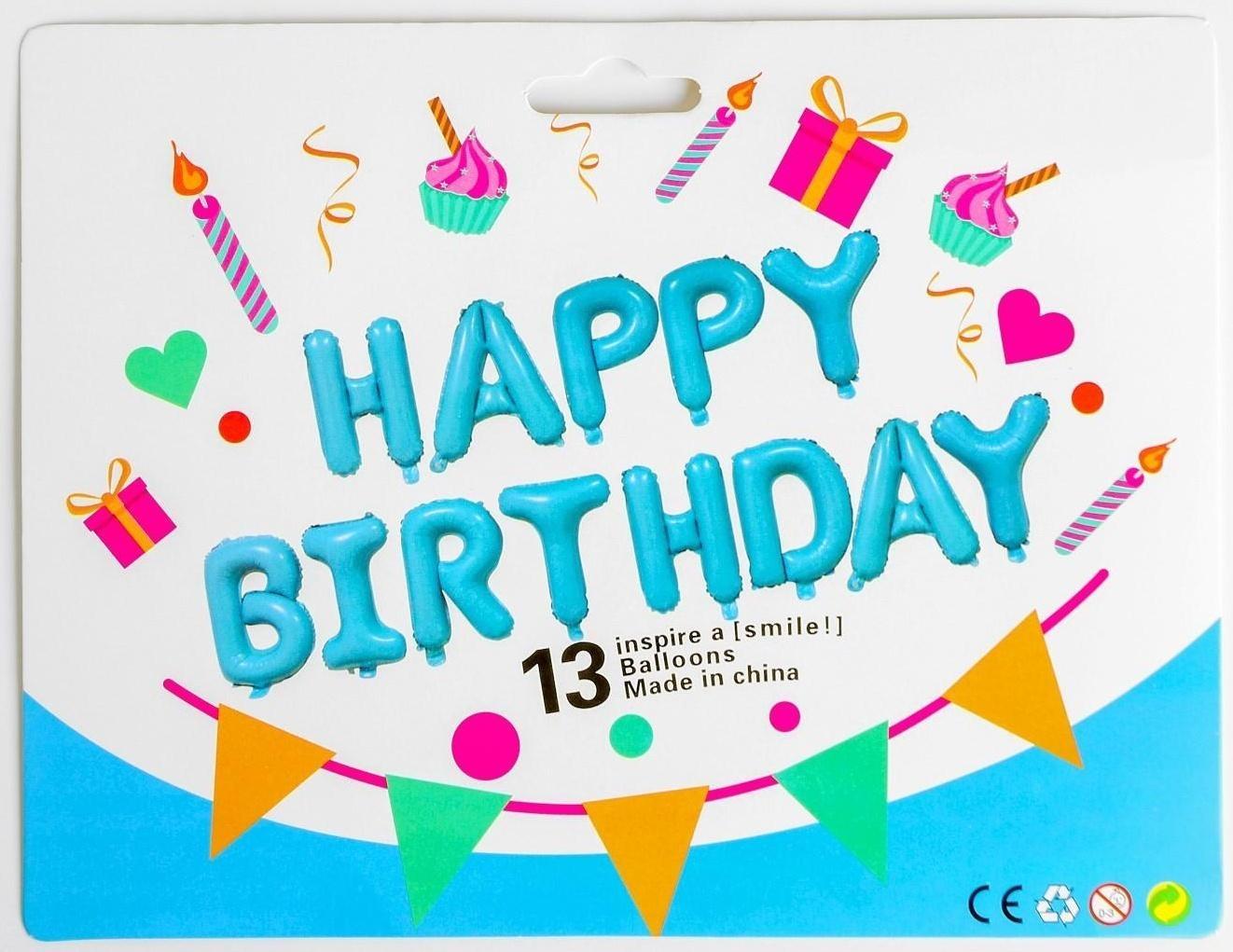 Шар фольгированный 16