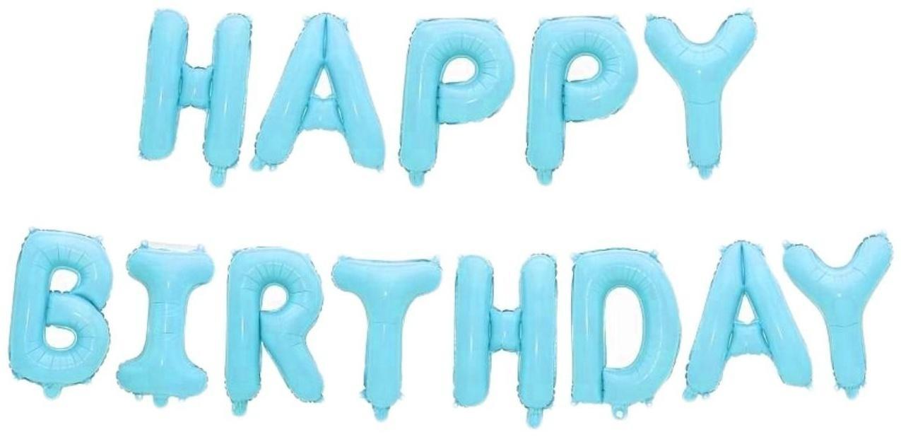 Шар фольгированный 16