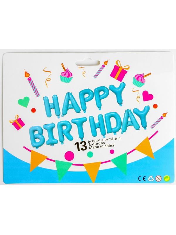 Шар фольгированный 16