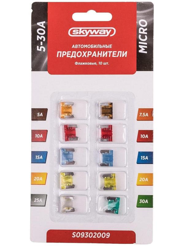 Предохранитель флажковый Skyway, 