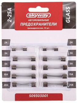 Предохранитель автомобильный Skyway, цилиндрический , стеклянный, 2-25 А, S09303001