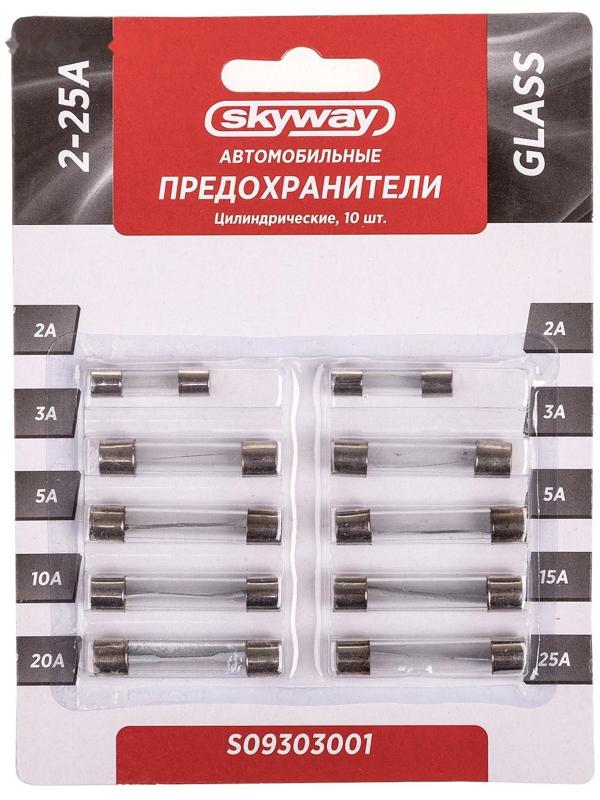 Предохранитель автомобильный Skyway, цилиндрический , стеклянный, 2-25 А, S09303001