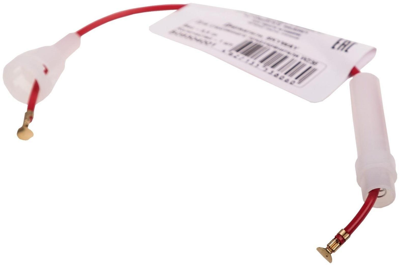 Держатель для стеклянного предохранителя Skyway , S09304001