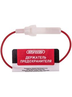Держатель для стеклянного предохранителя Skyway , S09304001