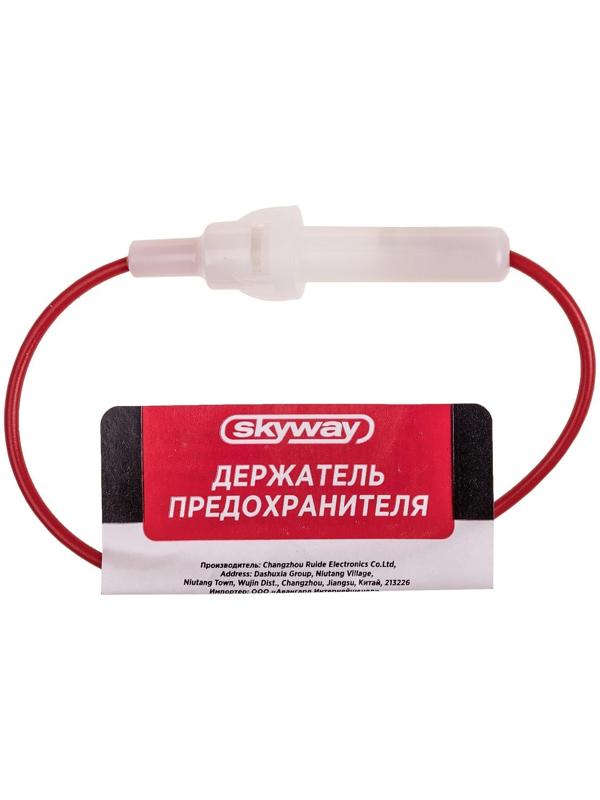 Держатель для стеклянного предохранителя Skyway , S09304001