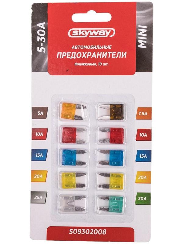 Предохранитель флажковый Skyway, 