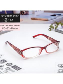 Очки корригирующие 6618, цвет бордовый, +2