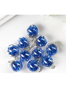 Подвеска декоративная для творчества стекло 