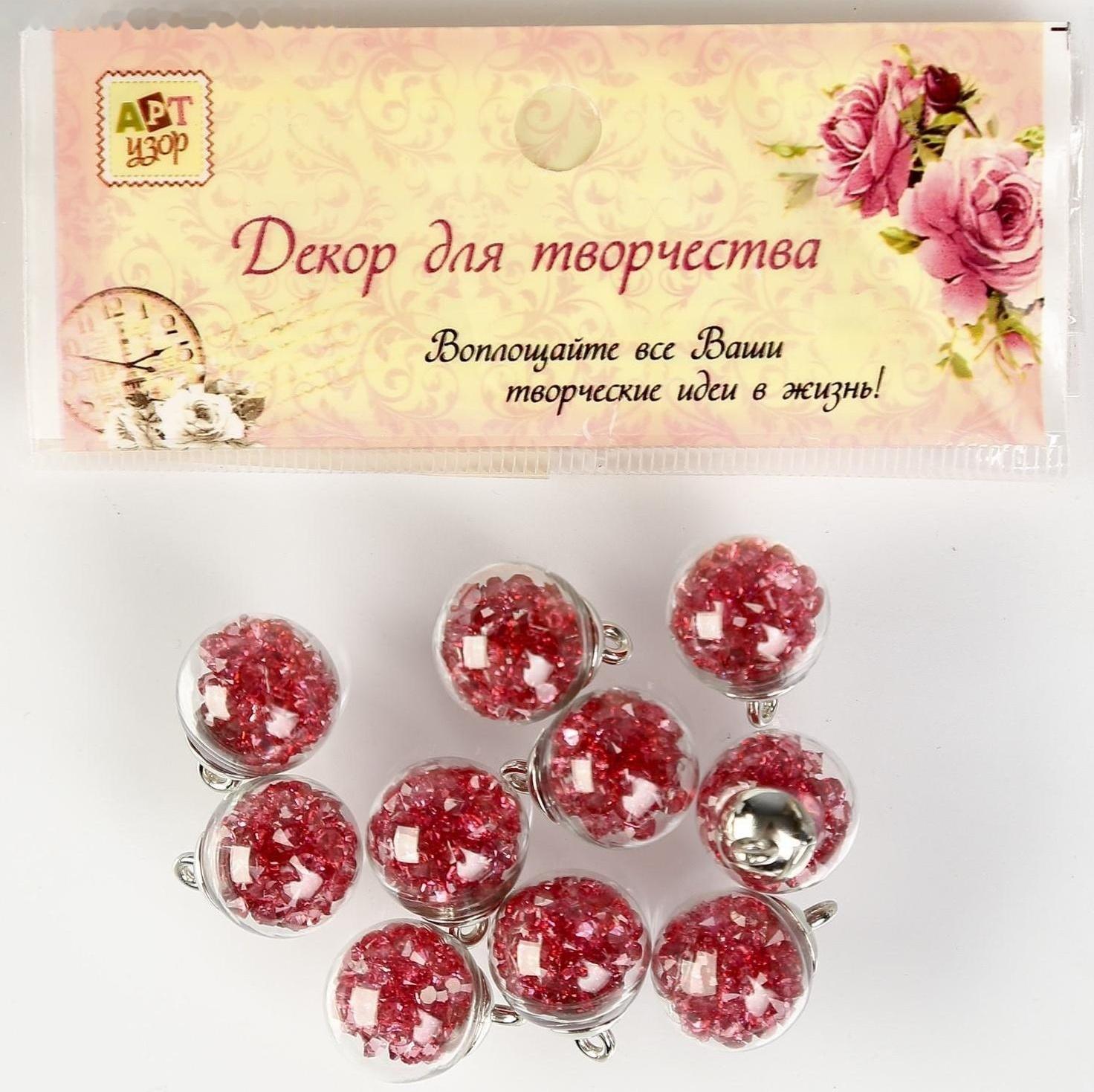 Подвеска декоративная для творчества стекло 