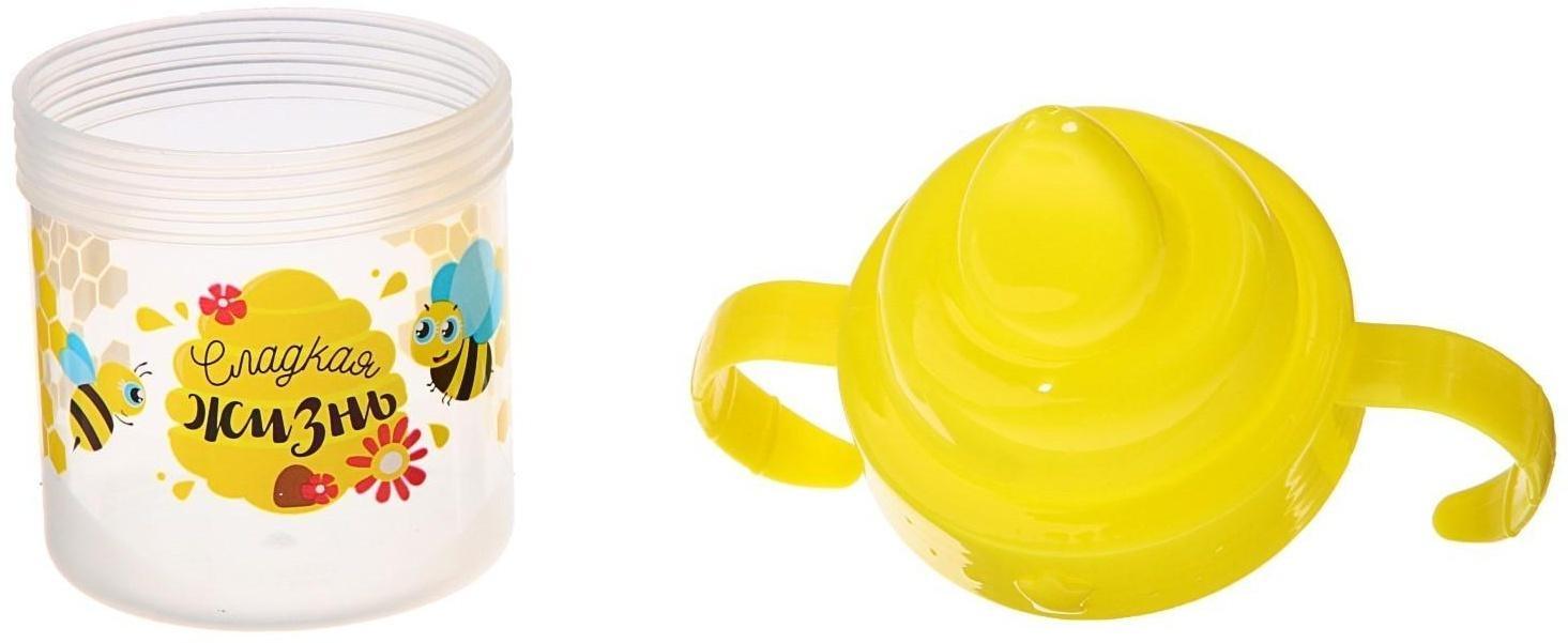 Поильник детский с твёрдым носиком «Сладкая жизнь», с ручками, 150 мл, цвет желтый