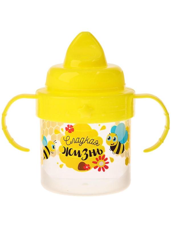 Поильник детский с твёрдым носиком «Сладкая жизнь», с ручками, 150 мл, цвет желтый