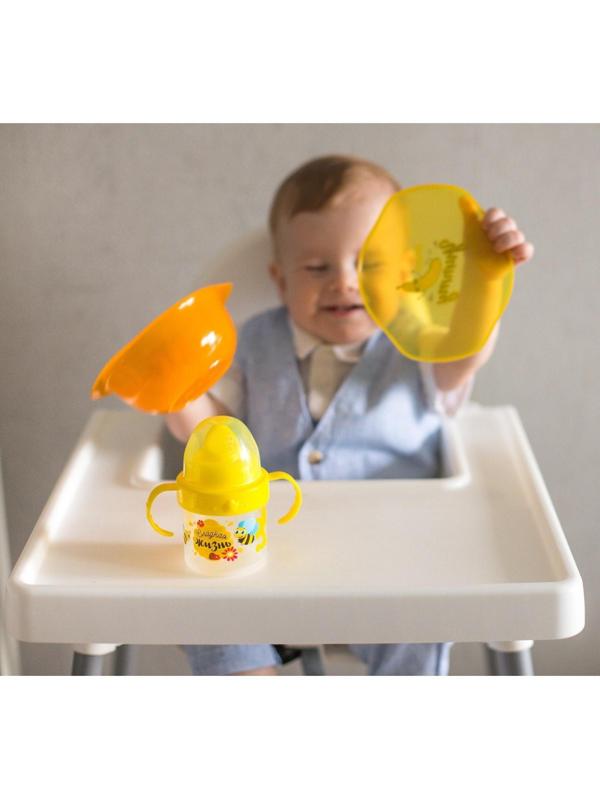 Поильник детский с твёрдым носиком «Сладкая жизнь», с ручками, 150 мл, цвет желтый