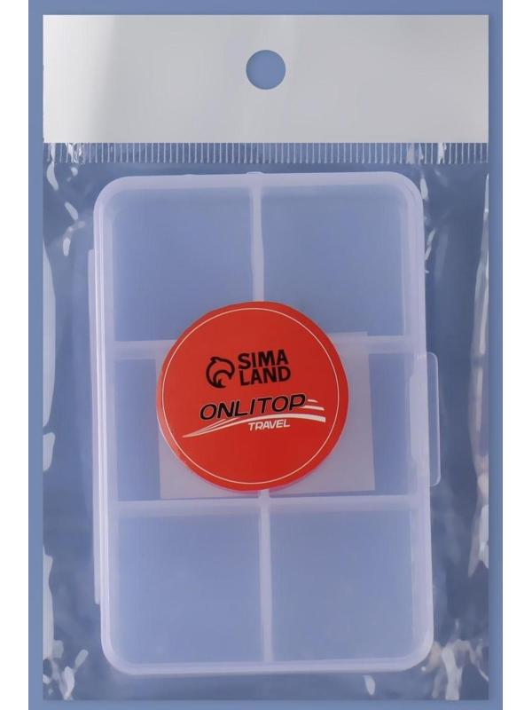 Таблетница «Быстрая аптечка», 6 секций, цвет прозрачный