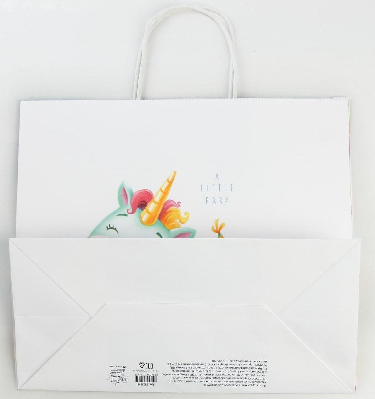 Пакет подарочный крафт «Малыши», 32 × 28 × 15 см