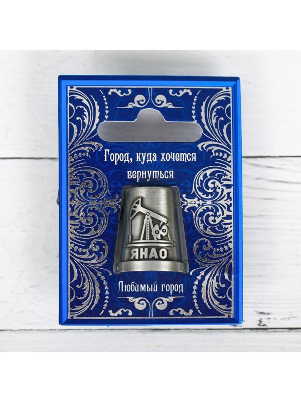 Напёрсток сувенирный «ЯНАО», чернёное серебро