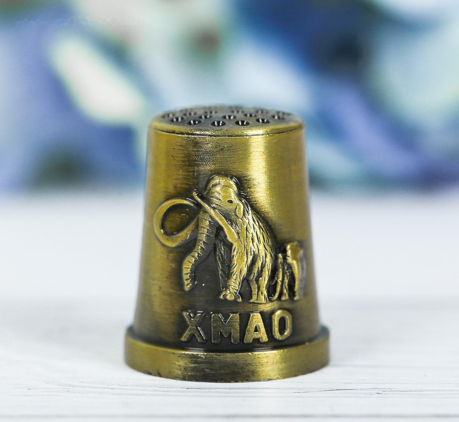 Напёрсток сувенирный «ХМАО», латунь