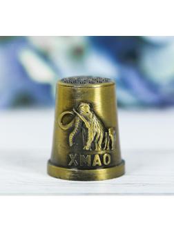 Напёрсток сувенирный «ХМАО», латунь