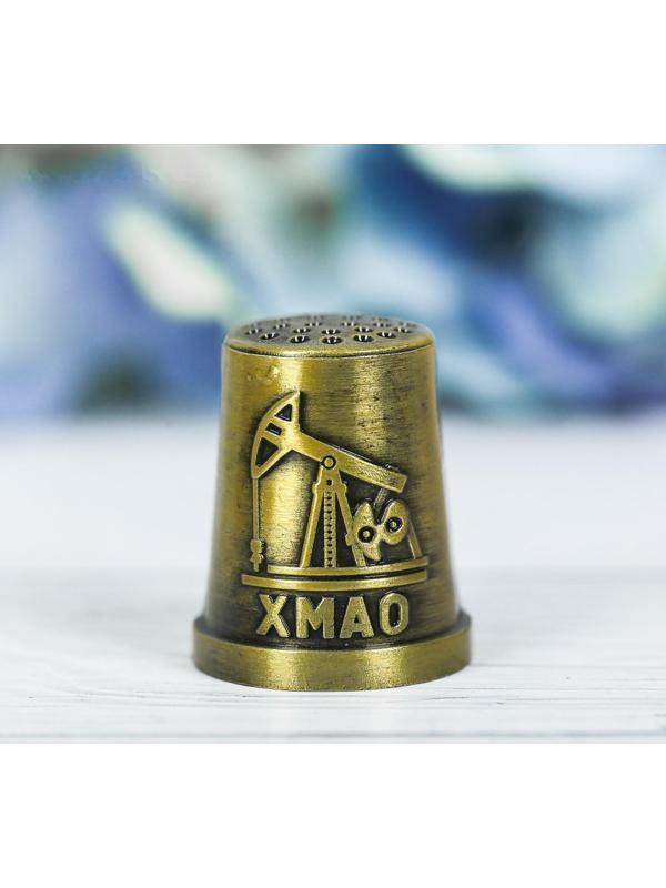 Напёрсток сувенирный «ХМАО», латунь