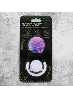 Набор попсокет с эпоксидной заливкой с держателем для авто «Мрамор», 16.6 × 8 см