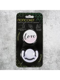 Набор попсокет с нанесением с держателем для авто Love, 16.6 × 8 см
