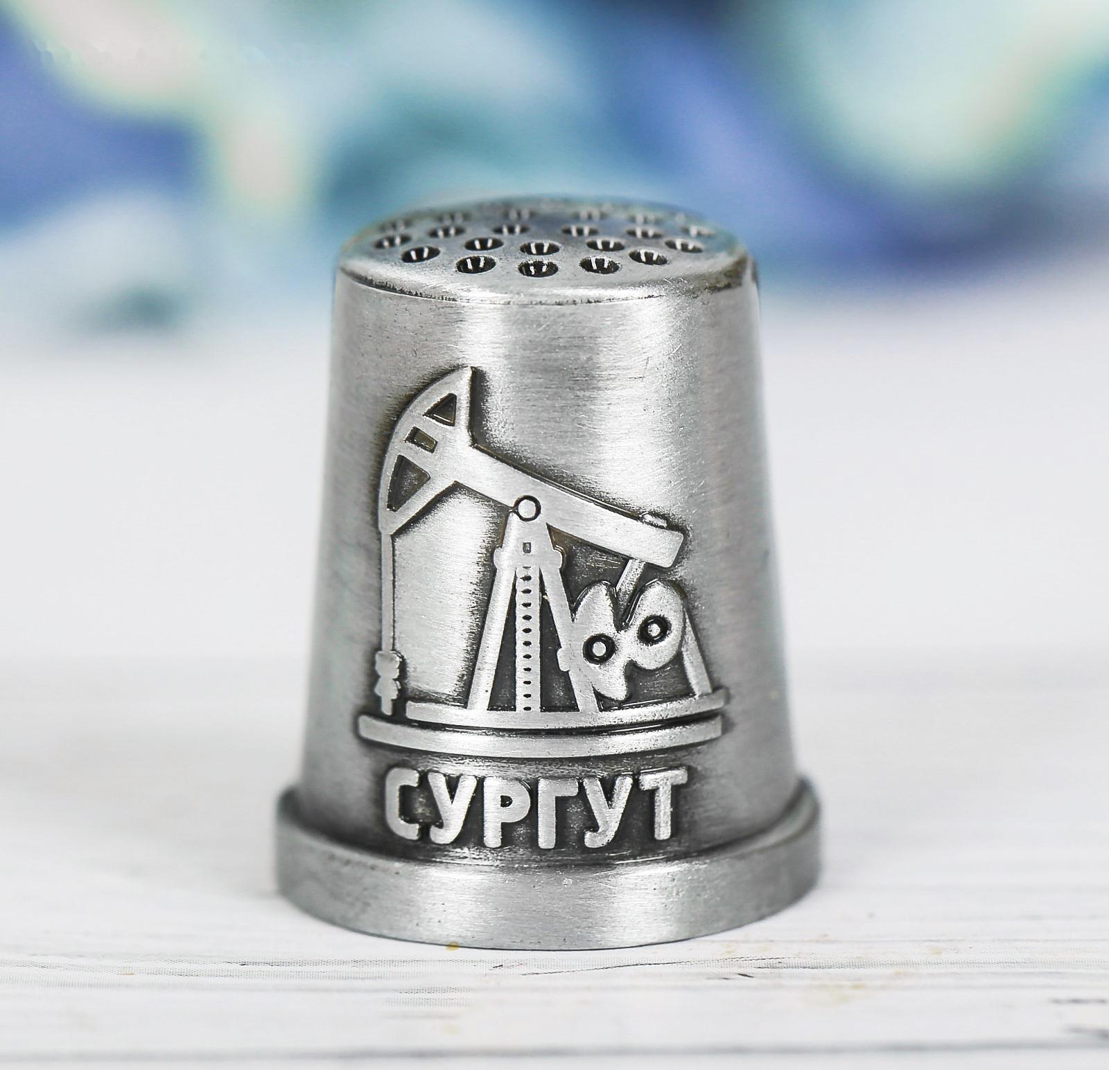Напёрсток сувенирный «Сургут», металл
