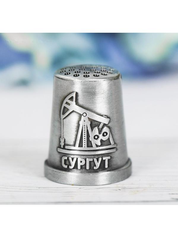 Напёрсток сувенирный «Сургут», металл