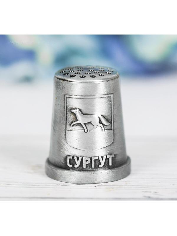 Напёрсток сувенирный «Сургут», металл