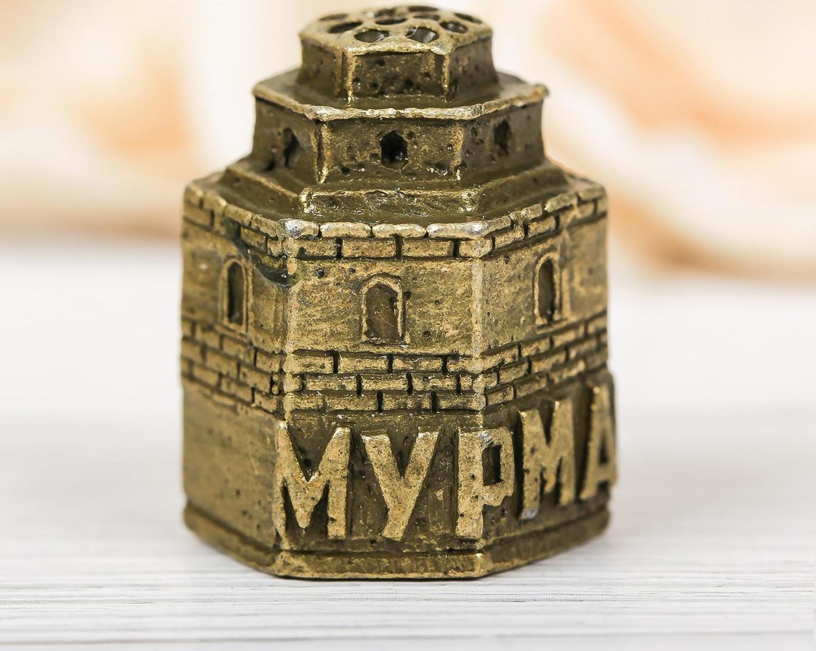 Напёрсток сувенирный «Мурманск», латунь